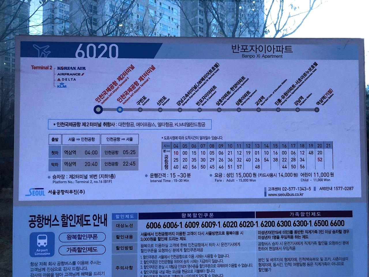 사진 2018. 2. 6. 17 23 28.jpg