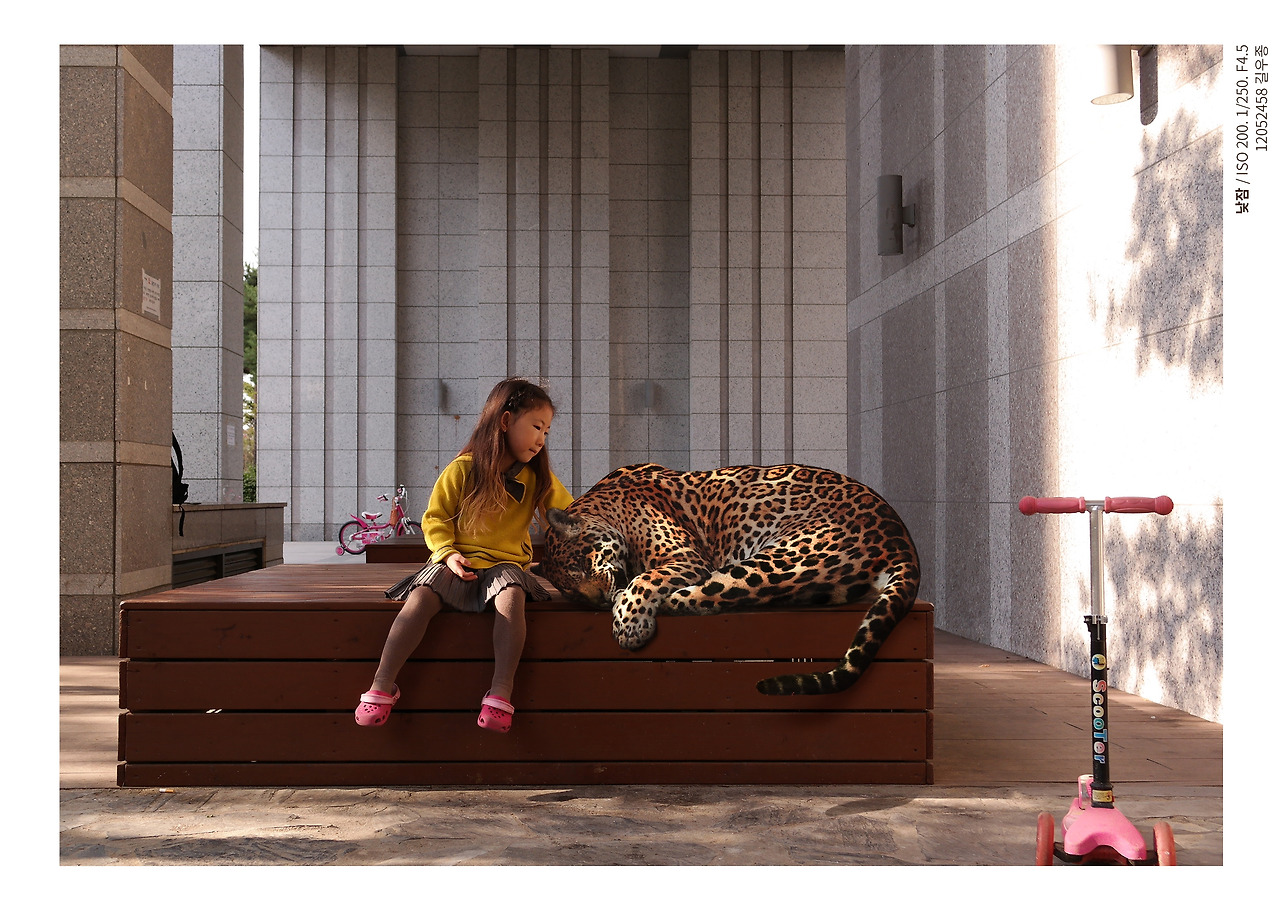 a4 프린트_표범2.jpg