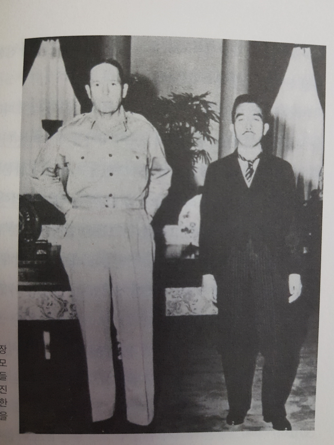 맥아더 히루히토.jpg