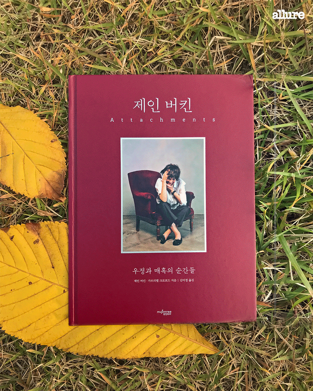 171020_제인버킨_0008_레이어 1.jpg