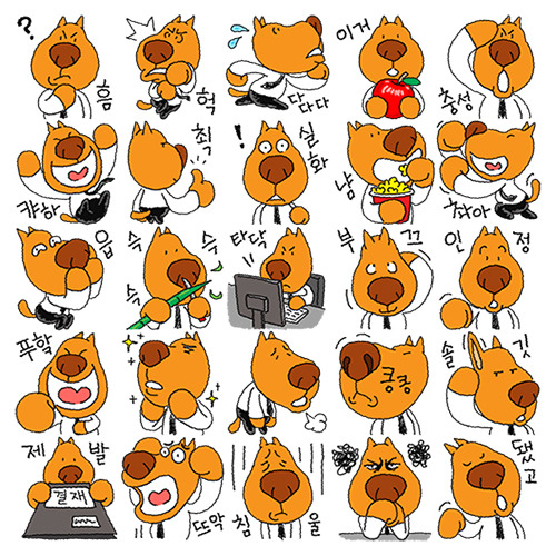 이모티콘-와리왈.jpg