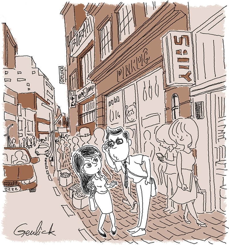 008 진실을 받아들일 때.jpg