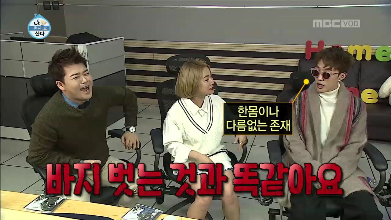 나혼자 산다.jpg