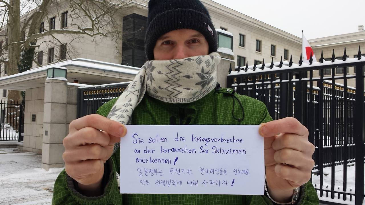 2016.1.6 일본대사관앞.jpg