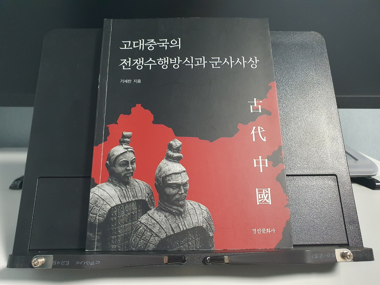 고대중국의 전쟁수행방식과 군사사상.jpg