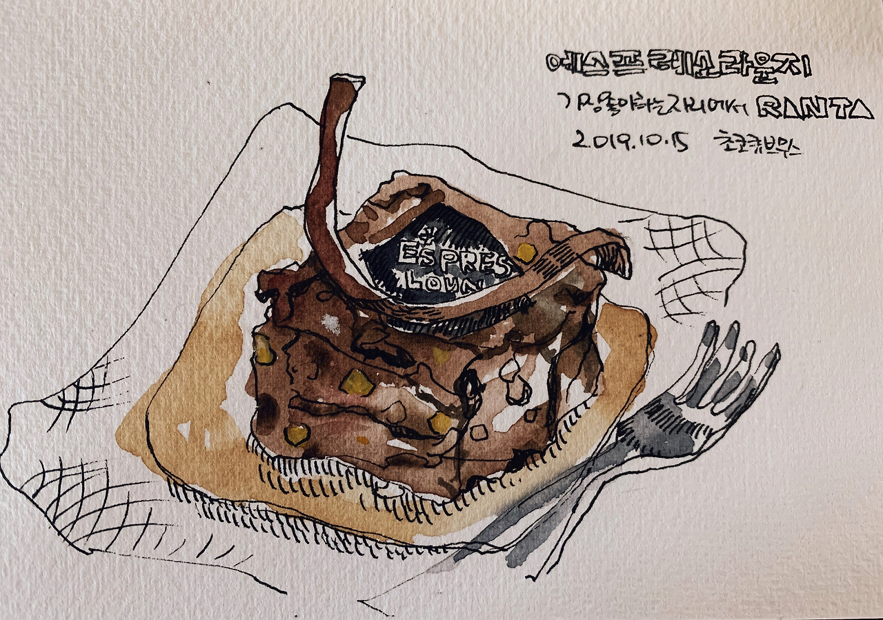 사진 2019. 10. 15. 12 35 07.jpg