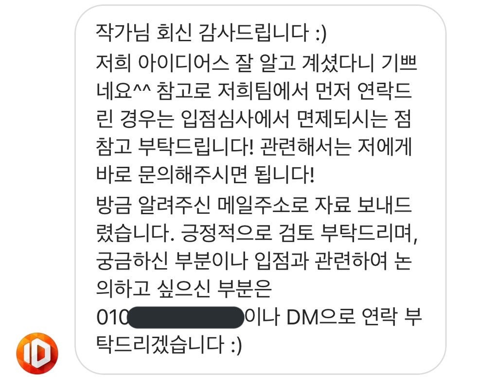 사진 2019. 2. 1. 17 23 04.jpg