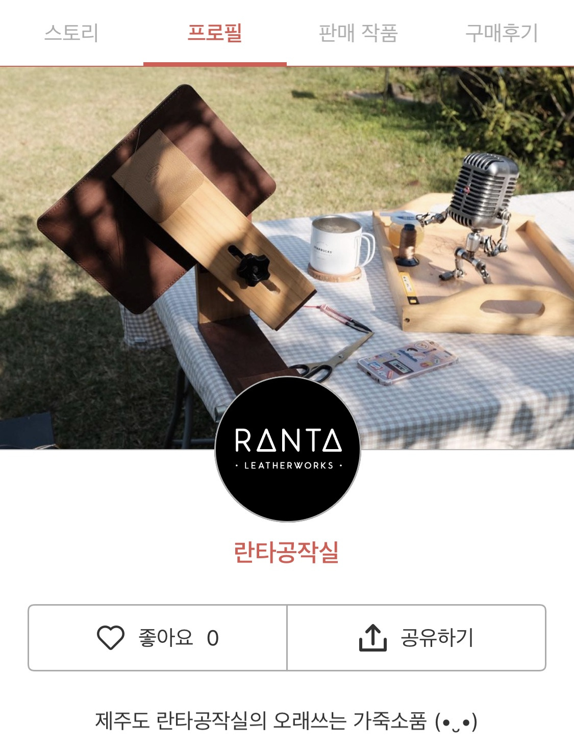 사진 2019. 2. 1. 17 20 21.jpg