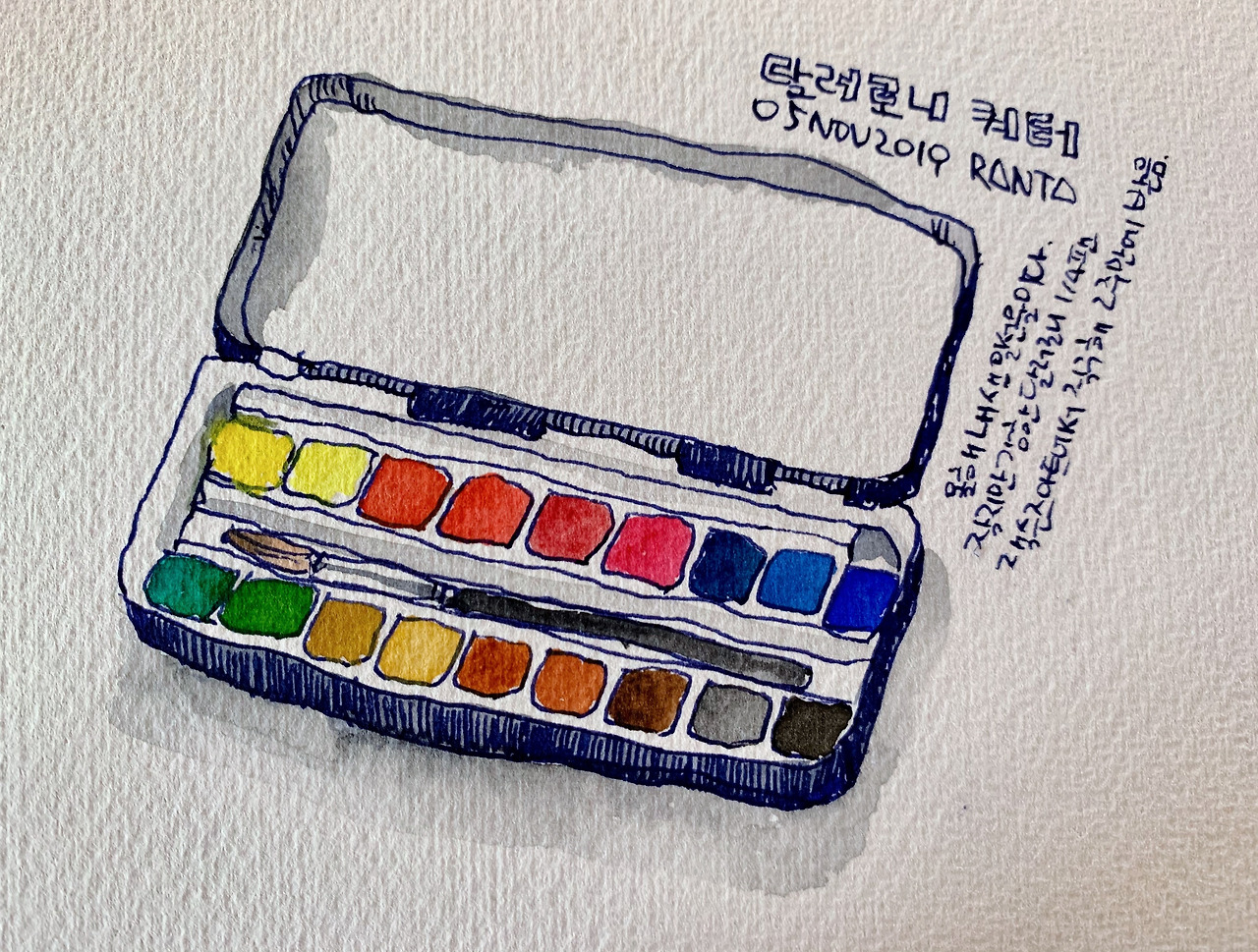 사진 2019. 11. 5. 14 37 08.jpg