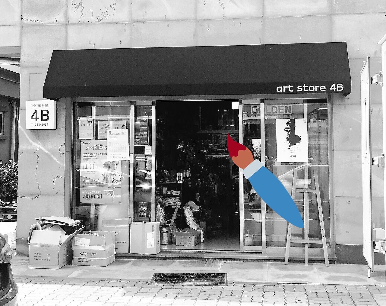 사진 2018. 6. 12. 오후 1 42 33.jpg