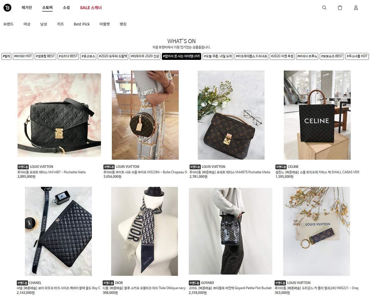 20200731_fashiontech (3).jpg