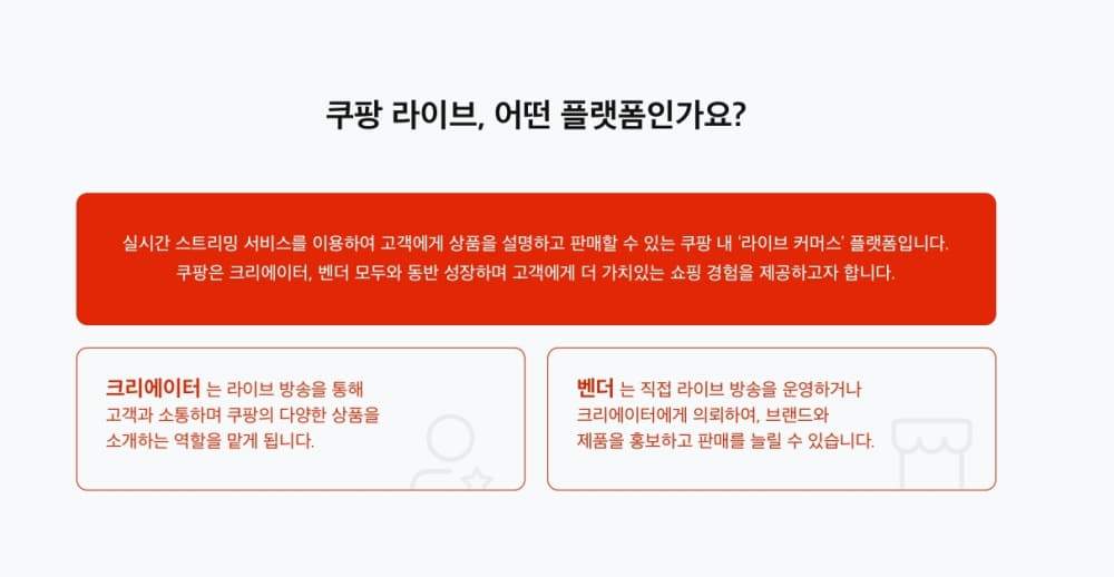 20210112_livecommerce (10).jpg