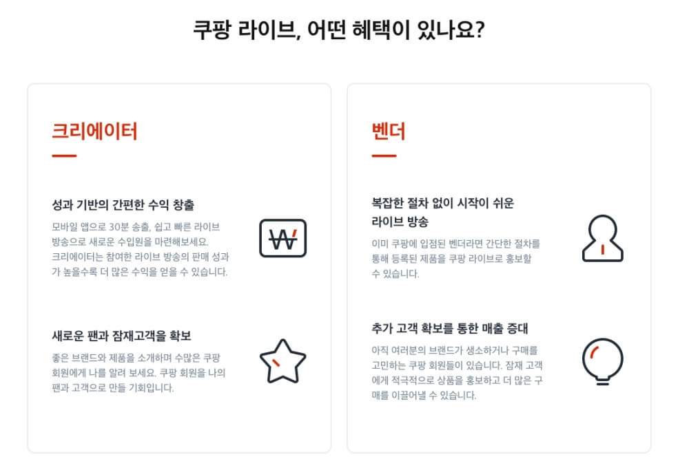 20210112_livecommerce (9).jpg