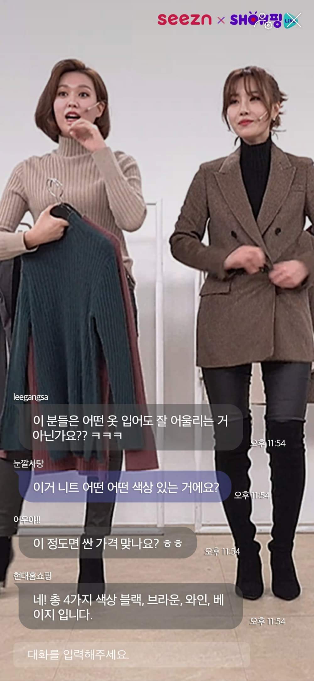 20210112_livecommerce (5).jpg