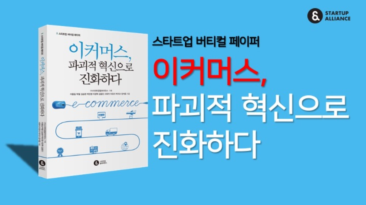 20200924_ecommerce (2).jpg