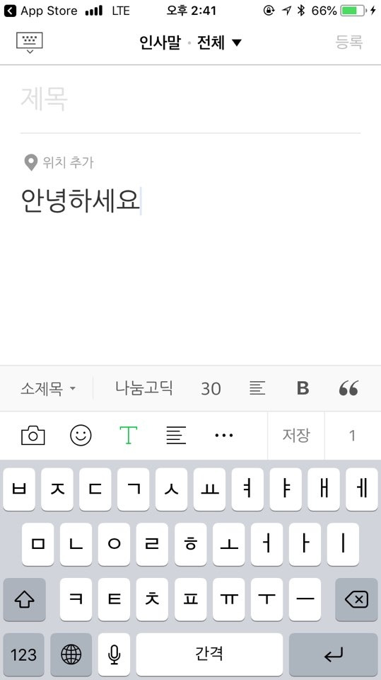 가독성_네이버 블로그3_KakaoTalk_20190313_144214743.jpg