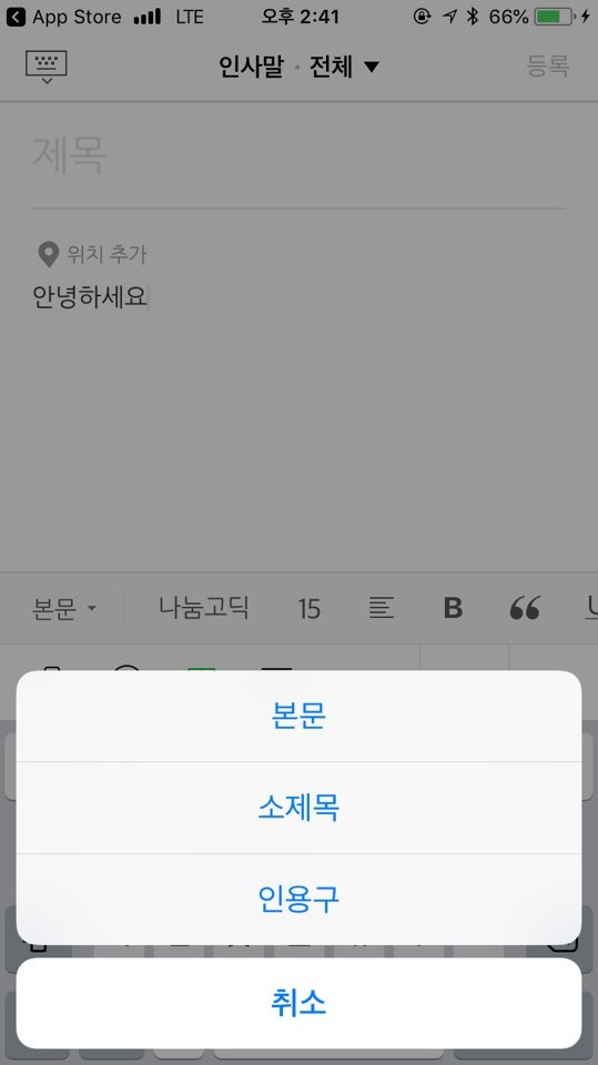 가독성_네이버 블로그2_KakaoTalk_20190313_144214318.jpg