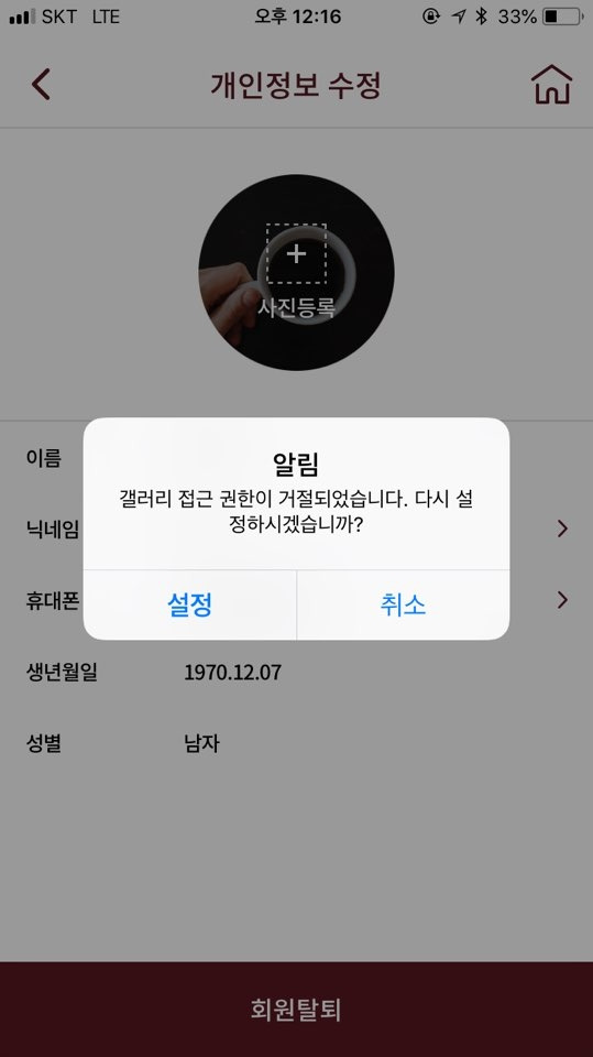 단축성_탐앤탐스_KakaoTalk_20181223_160709764 (1).jpg