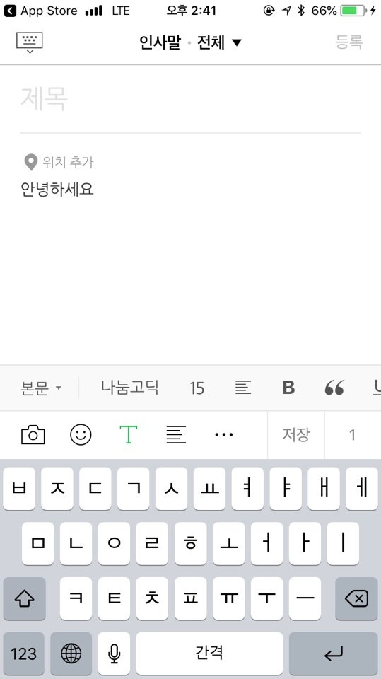 가독성_네이버 블로그1_KakaoTalk_20190313_144213938.jpg