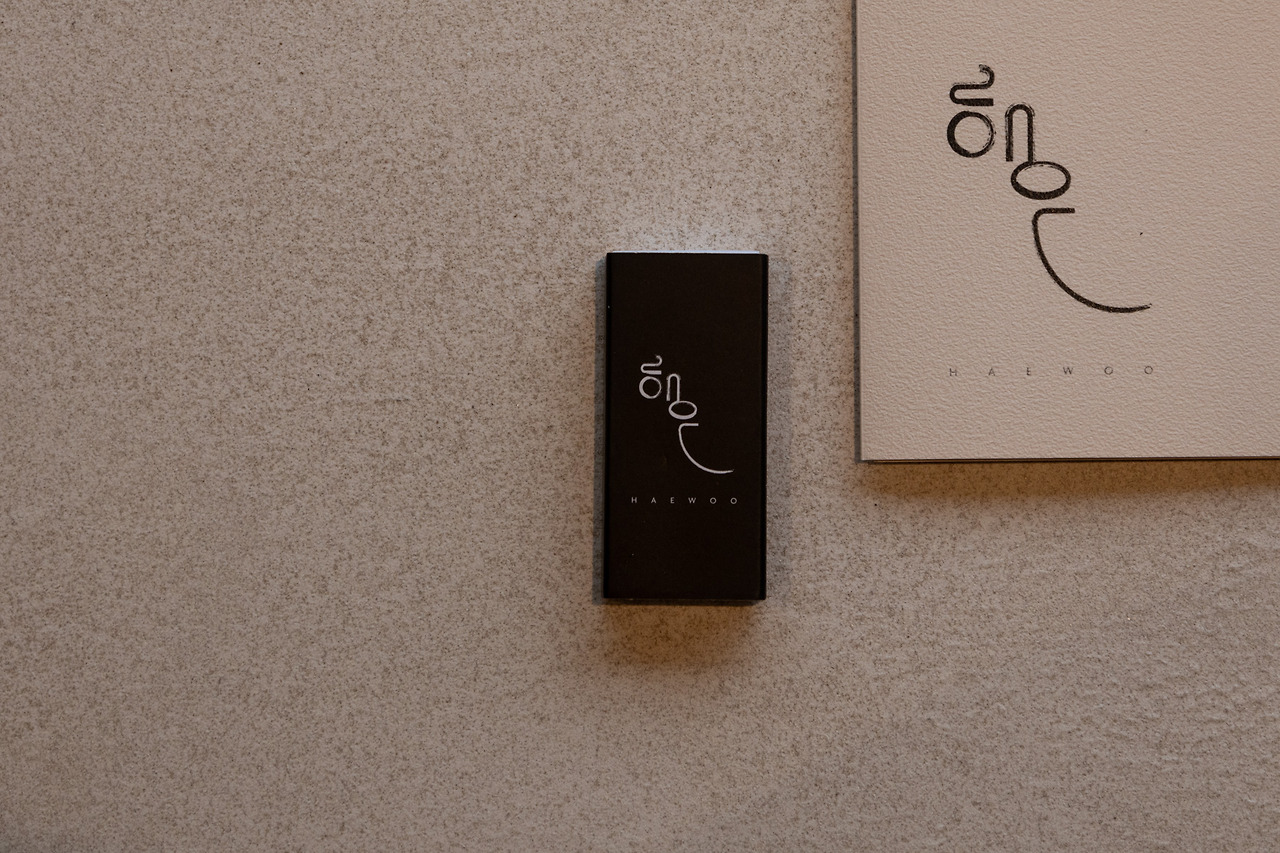 해우 (28).jpg