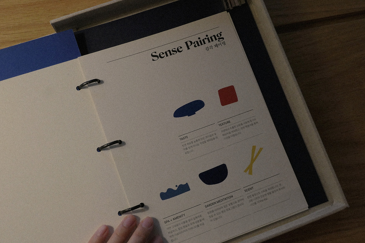 더채하우도 10.jpg