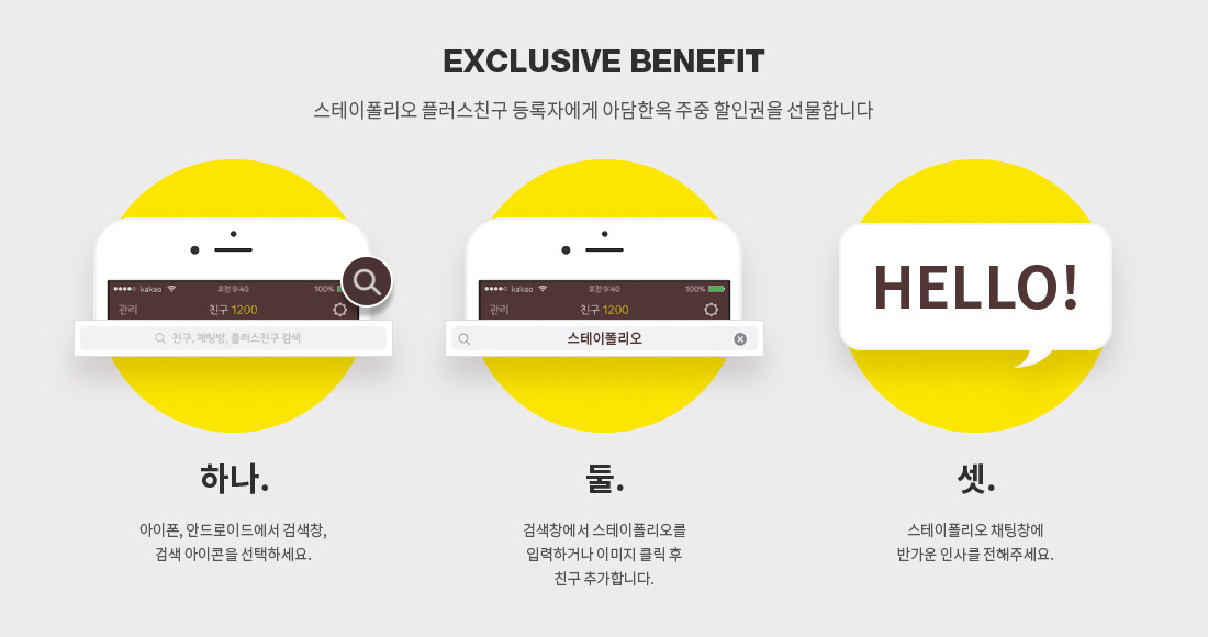 Group 7412 copy 3.jpg