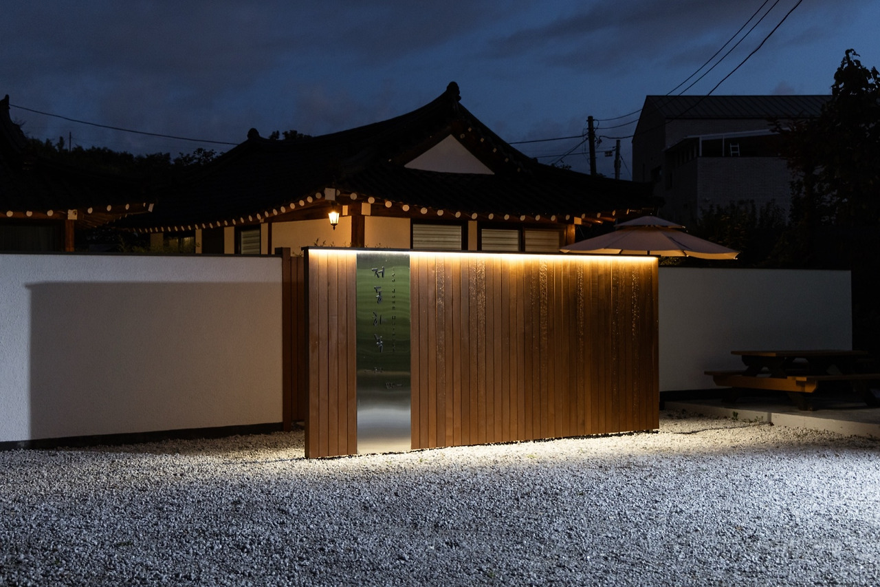 저동하녹44 복사본.jpg