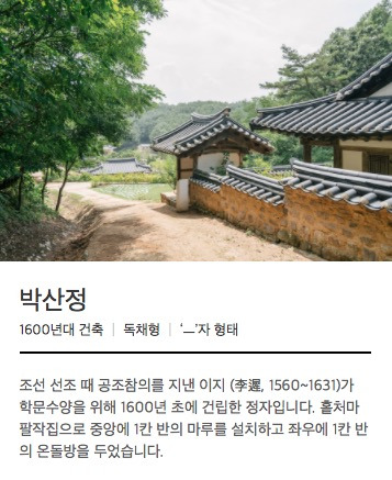 스크린샷 2017-10-27 오후 7.08.40.jpg