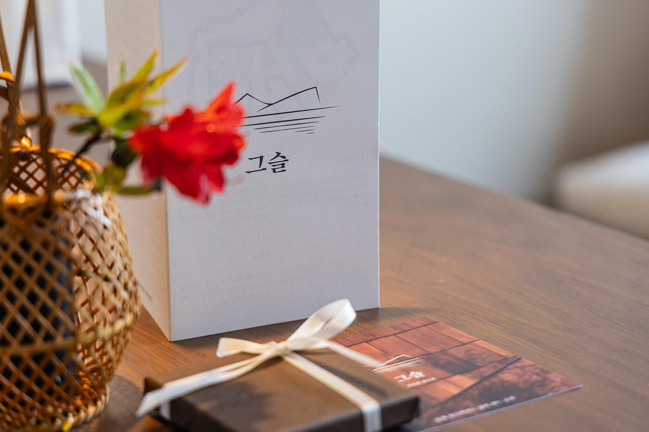 (그슬) 밤 (40).jpg