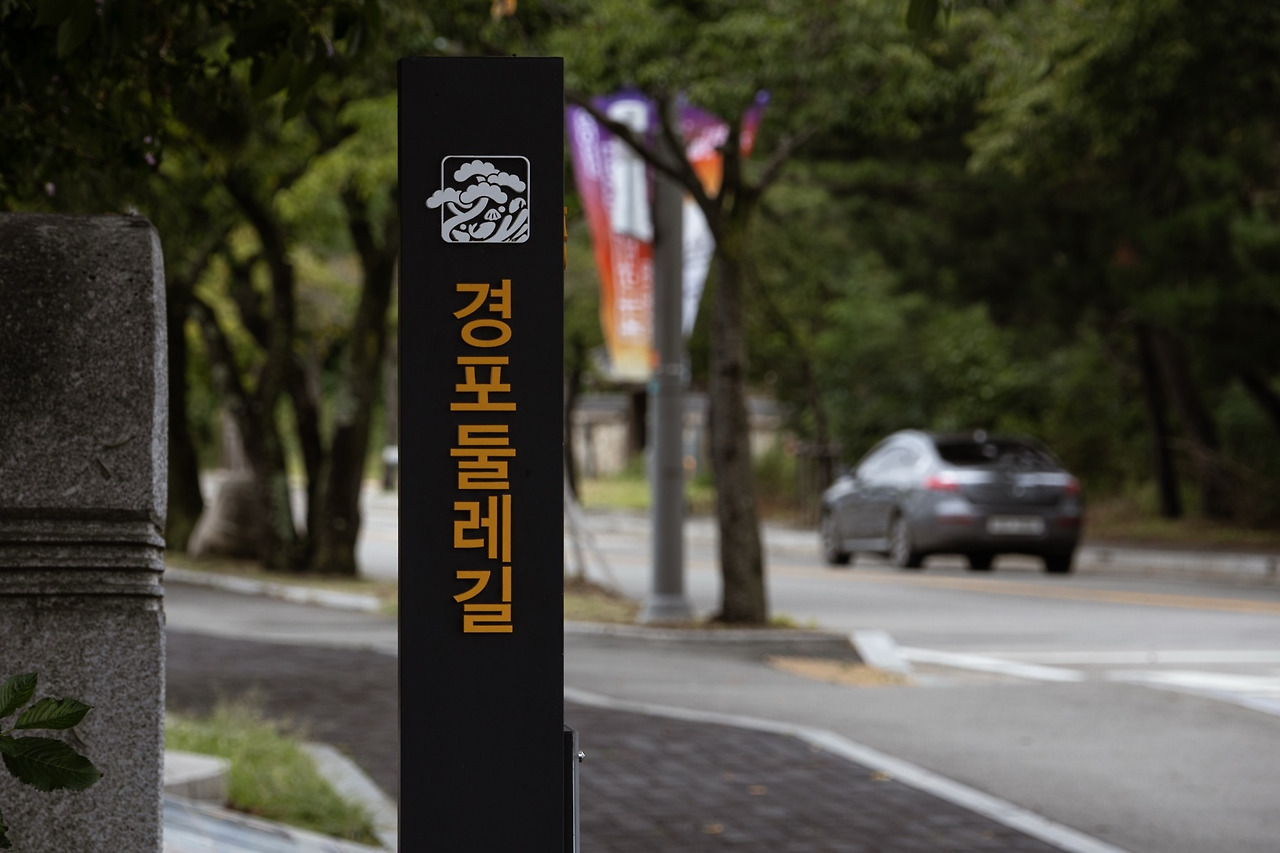 저동하녹32 복사본.jpg