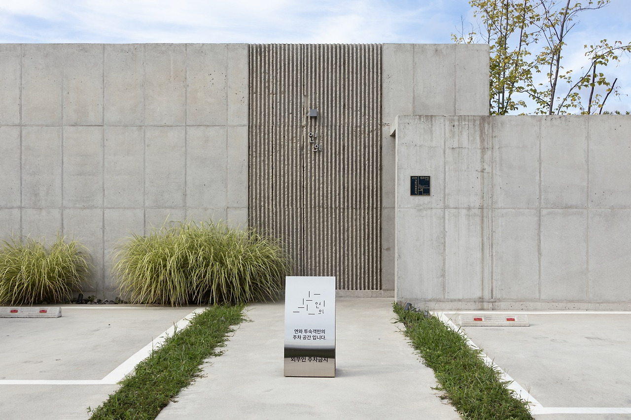 연와2 복사본.jpg