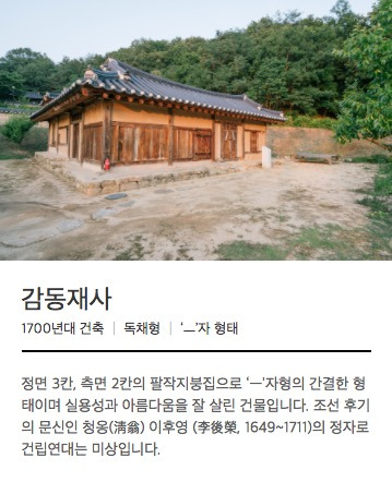 스크린샷 2017-10-27 오후 7.09.17.jpg