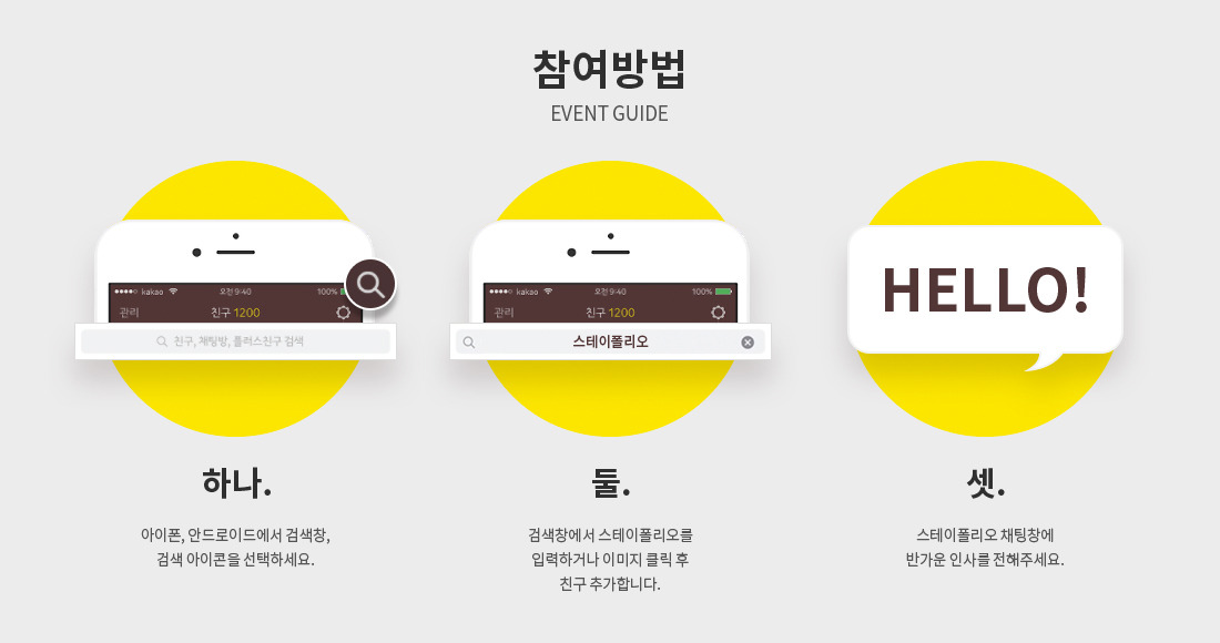 Group 7412 copy 3.jpg