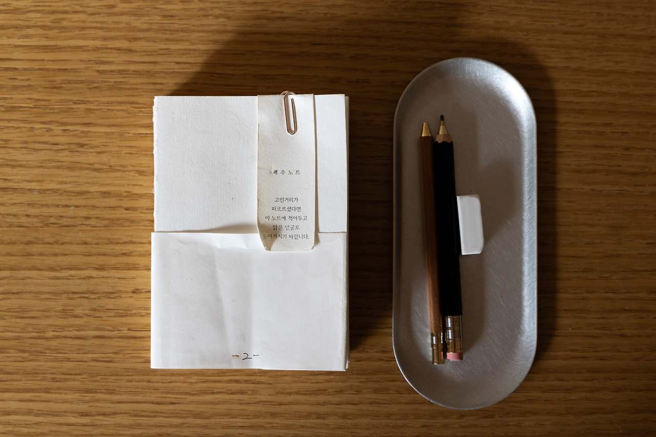 해우 (49).jpg