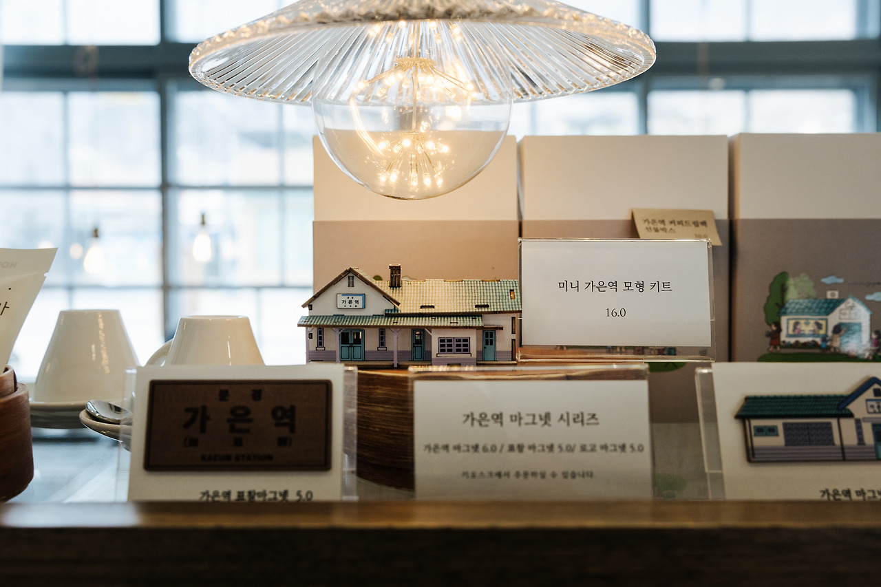 가은역 카페4.jpg