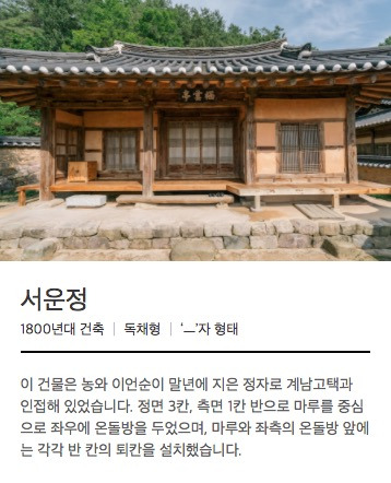 스크린샷 2017-10-27 오후 7.08.49.jpg