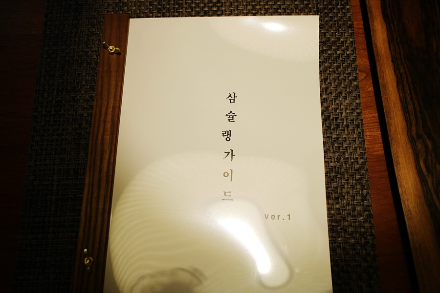 삼박한집-029.jpg