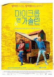 영화 포스터.jpg