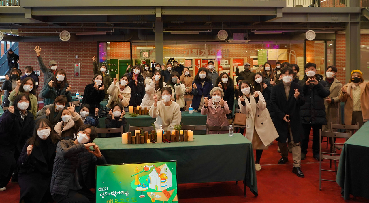 단체사진3_영도기획자의집 공유회.jpg