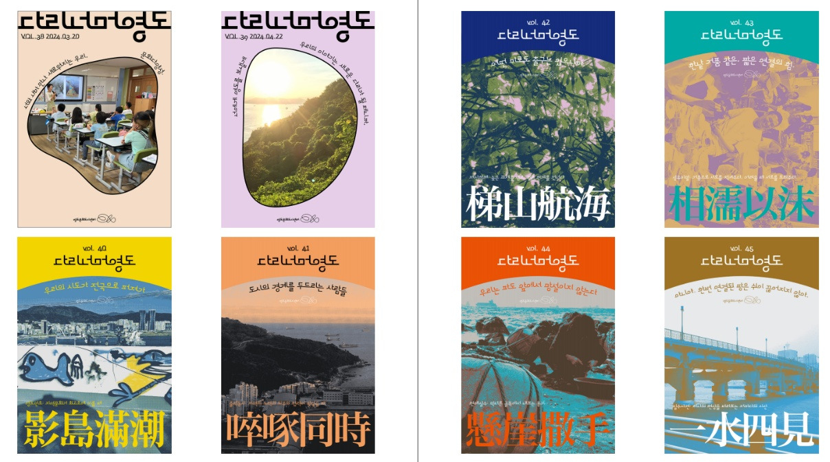 14. 웹진포스터모음.jpg