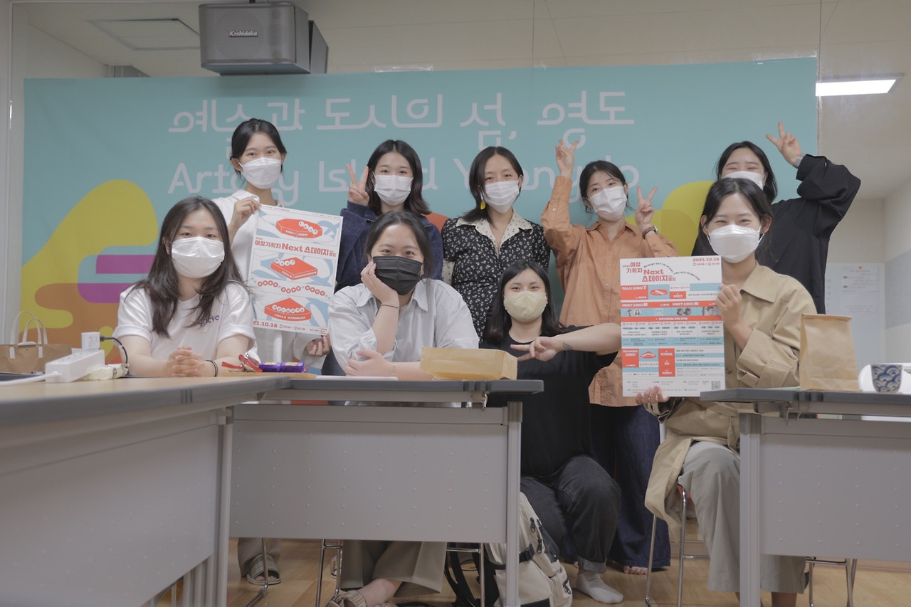 2021 여성기획자넥스트스테이지2.jpg