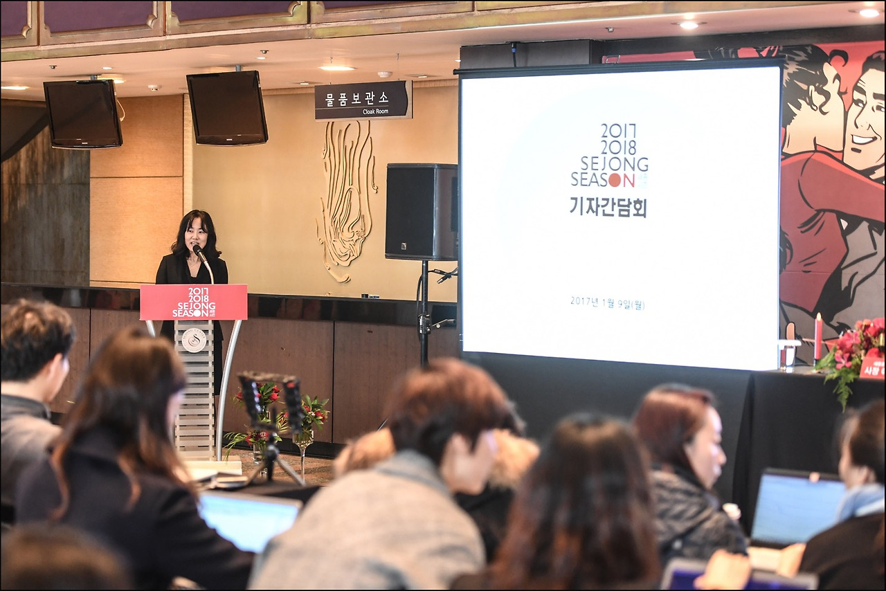 시즌간담회2017진행.jpg