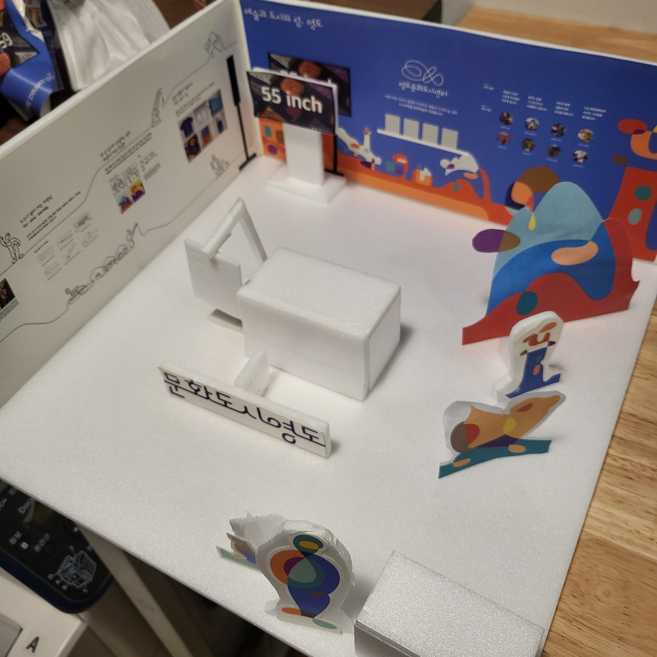 10. 2021 부산디자인위크 부스 시뮬레이션.jpg