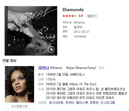 리한나.jpg