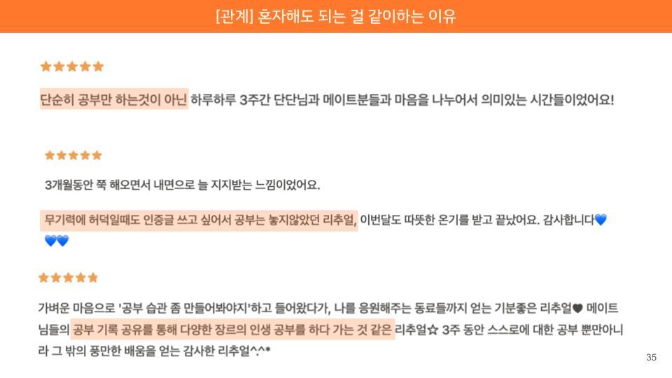 [23-07] 밑미 나잘몰 라이브_단단 (3).jpg