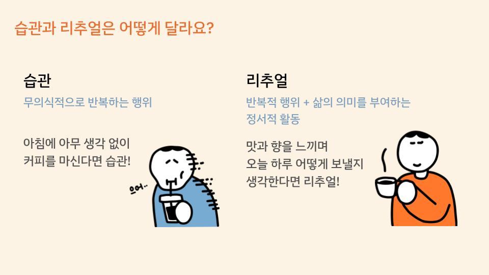 [24-03] 밑미 공부 리추얼_선언미팅 (1).jpg