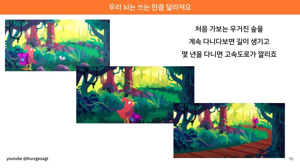 [24-02] 밑미 공부 리추얼_선언미팅 (6).jpg