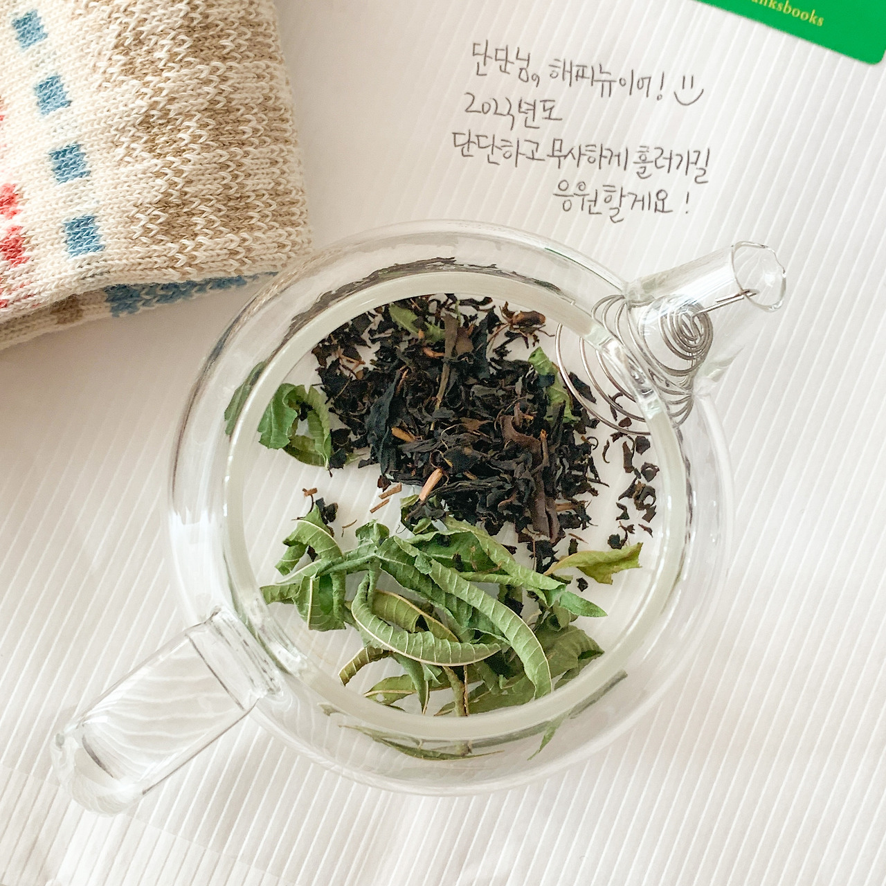 230107_하다님_레몬버베나홍차.jpg