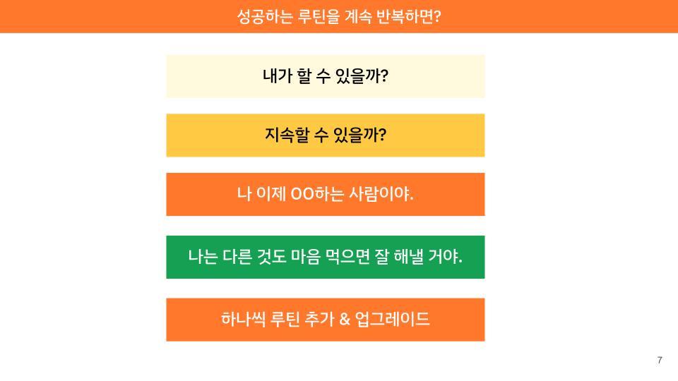 [24-02] 밑미 공부 리추얼_선언미팅 (2).jpg