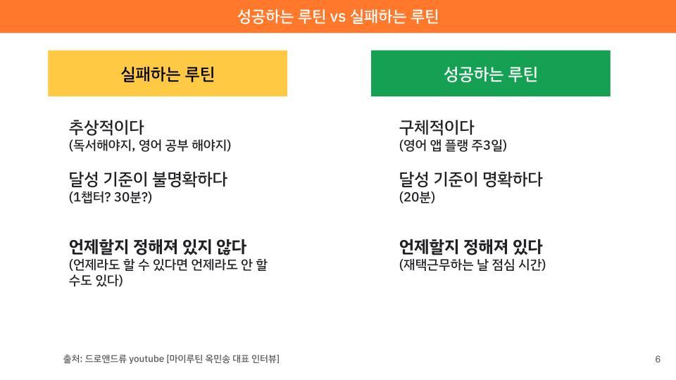 [24-02] 밑미 공부 리추얼_선언미팅 (1).jpg
